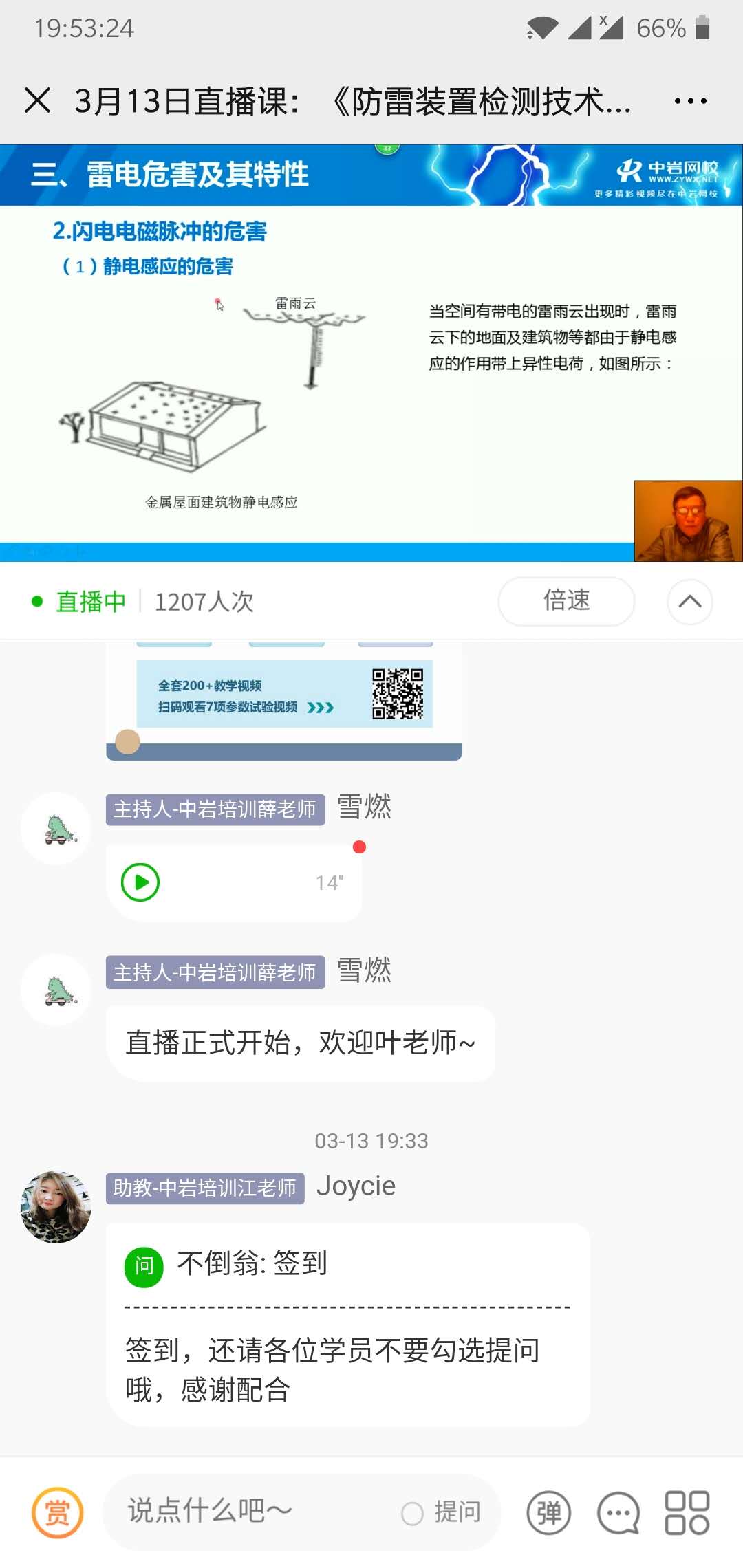 襄陽建筑質(zhì)量鑒定.jpg